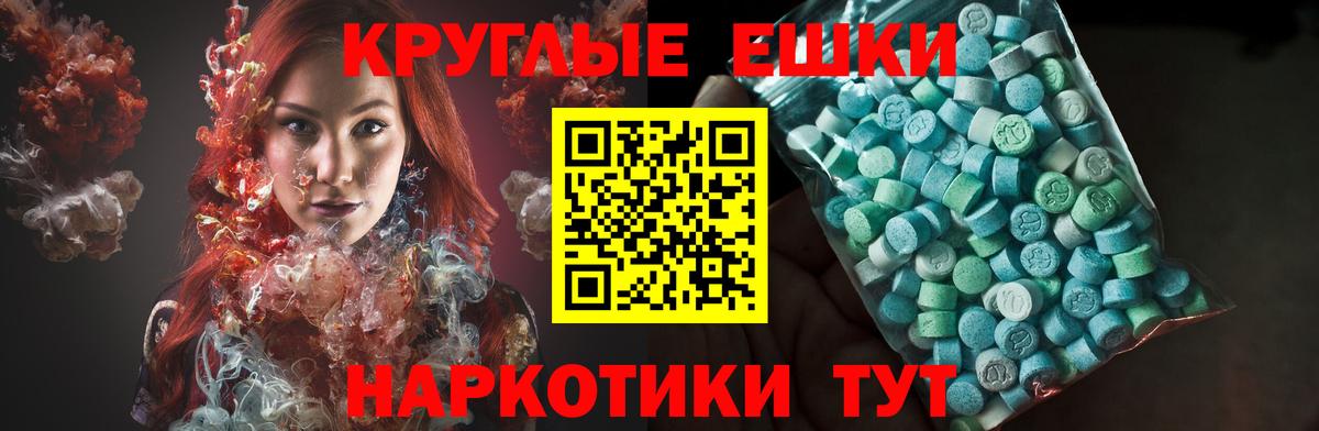 Приморско-Ахтарск  Ecstasy TESLA  Вход с VPN 