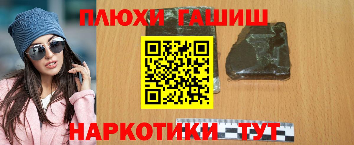 Cocaine  Вход с VPN  Приморско-Ахтарск  Гашиш  Меф  