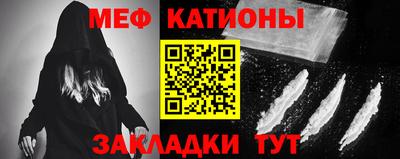 эйфоретик Северобайкальск