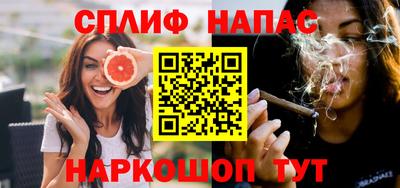 2c-b Севастополь
