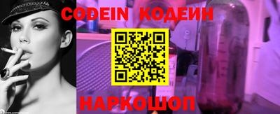 эйфоретик Северобайкальск