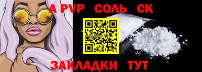 СК Рязань