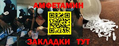 apvp Рыбинск