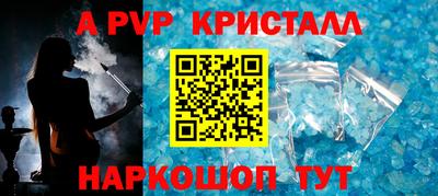 mix Рузаевка