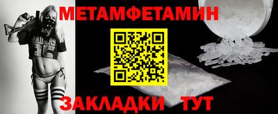 эйфоретик Северобайкальск