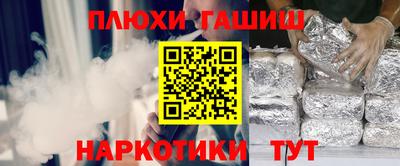 apvp Рыбинск