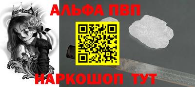 apvp Рыбинск