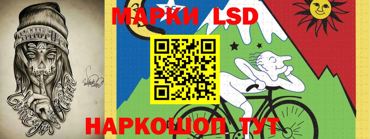 Лсд 25 экстази ecstasy Приморско-Ахтарск