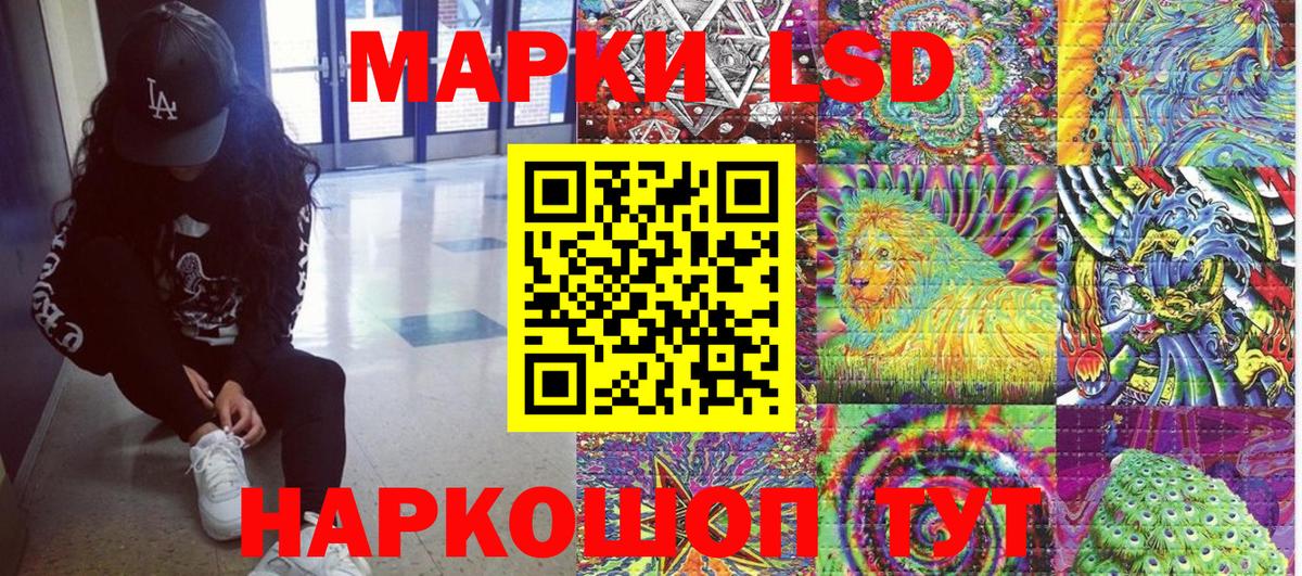 Марки N-bome 1500мкг  Марки N-bome 1500мкг  Вход с VPN  Марки 25I-NBOMe  Приморско-Ахтарск 